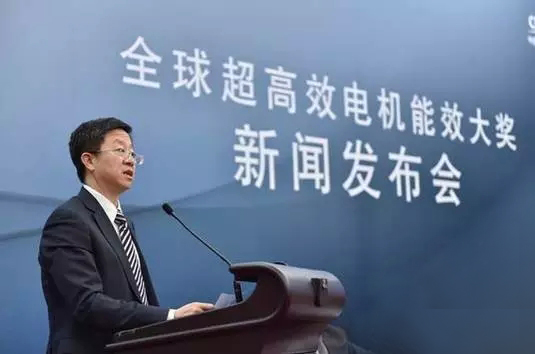 皖南电机：全球超mk体育-mk体育官方网站-mksports能效大奖新闻发布会