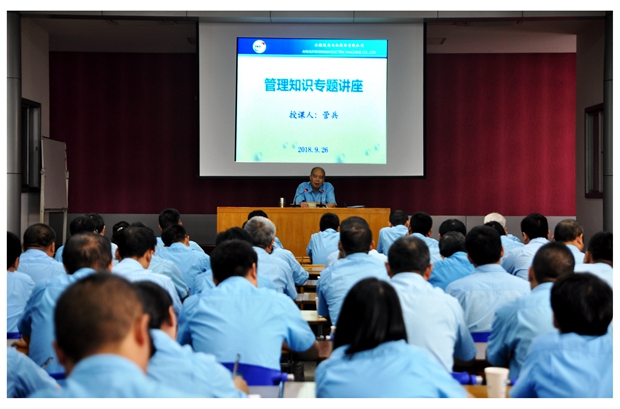 管总为中层管理人员&ldquo;充电&rdquo;