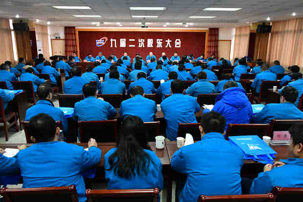 皖南电机：mk体育-mk体育官方网站-mksports九届二次股东大会召开