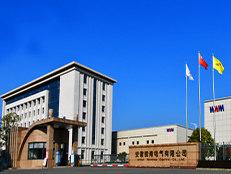 皖南电机：mk体育-mk体育官方网站-mksports生产基地