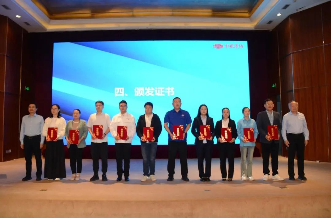 皖南电机质量成果荣膺&ldquo;全国机械工业质量管理小组成果奖1&rdquo;